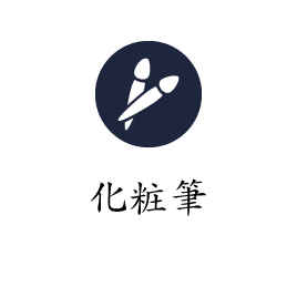 お知らせ 熊野筆 文宏堂