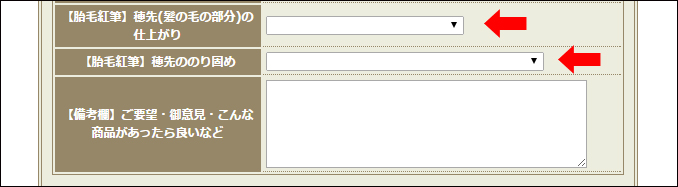 �ٖэg�M�����t�H�[��