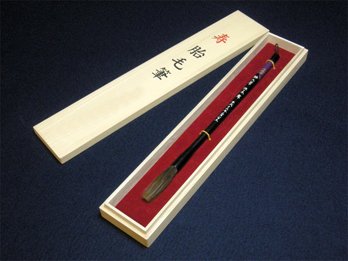 赤ちゃん筆(胎毛筆) 竹