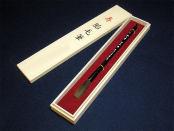 赤ちゃん筆(胎毛筆) 梅