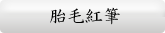 �ٖэg�M