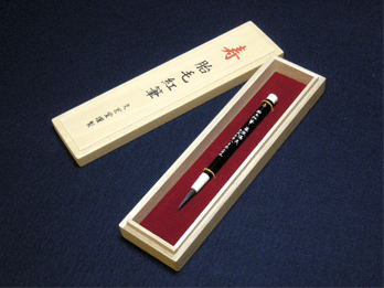赤ちゃん筆(胎毛紅筆) 黒