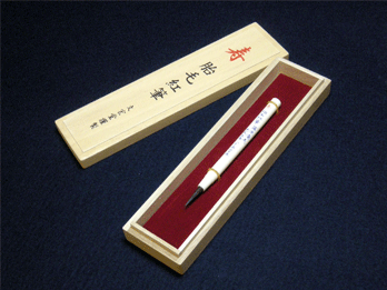 赤ちゃん筆(胎毛紅筆) 白