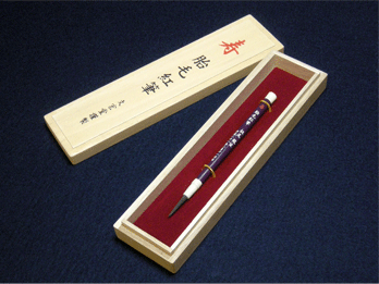 赤ちゃん筆(胎毛紅筆) 紫