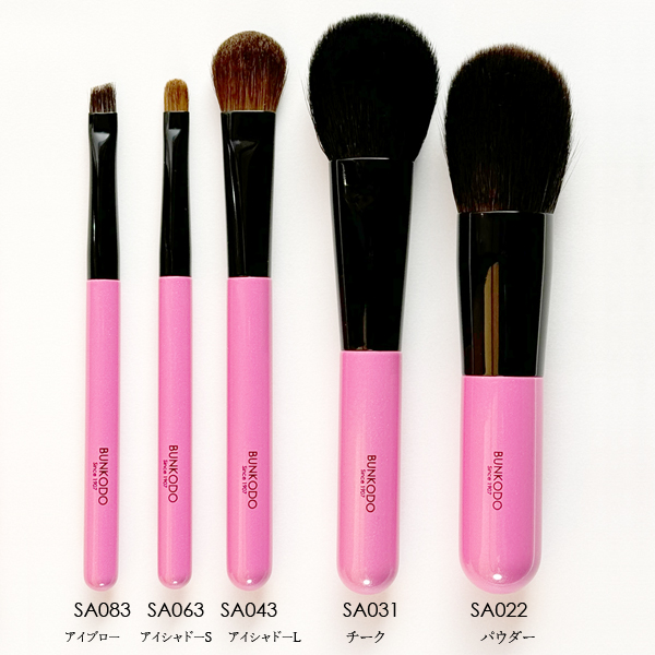 HAKUHODO メイクブラシセット ピンク 5本 白鳳堂 化粧筆 ベーシック5本