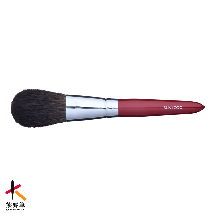 熊野筆化粧筆 KRシリーズパウダーブラシ 灰リス使用【KR002】 | 熊野筆