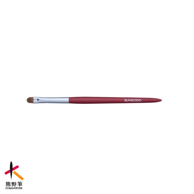 熊野筆化粧筆KR005アイシャドーS
