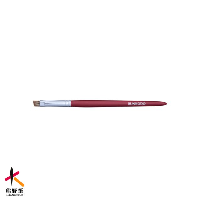 熊野筆化粧筆KR015アイブロー
