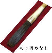 さばき